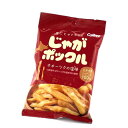 カルビーじゃがポックル【オホーツクの塩味】パーソナル 33gスナック おやつ お菓子 ギフト プレゼント 北海道 お土産 お取り寄せ 北海道おみやげ通販