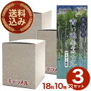 <送料込>美瑛白金 青い池キャラメル サイダー風味【18粒×10箱入り】×3箱 同梱可です北海道 お土産 ギフト プレゼント お取り寄せ
