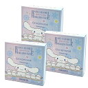 <送料込>北海道限定生キャラメル シナモロール シマエナガ 「 プレーン」9粒入り常温タイプ ×3箱 同梱可です北海道 お土産 ギフト プレゼント お取り寄せ バレンタイン ホワイトデー