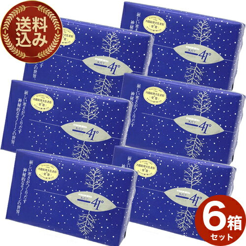 ＜送料込＞高橋製菓 氷点下41度 【12枚入】×6箱 同梱可です北海道 お土産 焼菓子 クッキー アーモンド チョコレート バレンタイン ホワイトデー ギフト お取り寄せ