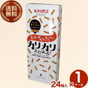 【送料無料】 ヨシミ(YOSHIMI) カリカリまだある? 【食べきりタイプ20g×6袋入】 24箱入り1ケース (かりかり)米菓 スナック カレー おやつ お...