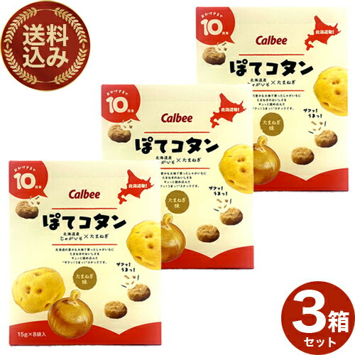 ӡݤƥ120g15g8ޡˡ3Ȣ ƱĤǤ̳ƻ 㤬 ޤͤ ͵ ۻ  ڻ ߤ䤲 ץ쥼