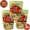 <送料込>カルビーポテト お湯だけでマッシュポテト プレーン150g×3袋 同梱可です 北海道 お土産 ギフト プレゼント お取り寄せ ポテトサラダ マッシュポ...