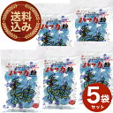 <送料込>永田製飴 北見ハッカ飴 100g×5袋 同梱可北海道 お土産 北見名物 薄荷 ミント ハッカアメ 北見名物 花粉対策 プレゼント ギフトお取り寄せ