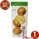 【送料無料】ヨシミ(YOSHIMI) 札幌おかき Oh!じゃがいも【6袋入り】24箱入り1ケースいも スナック おやつ お菓子 ギフト プレゼント 北海道 お土...