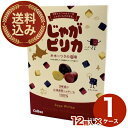 <送料込>カルビーじゃがピリカ 18g×10袋入×12箱 1ケース北海道 お土産 ポテトチップス ポテチ お菓子 スナック菓子 おやつ じゃがいも 小袋 おみやげ お取り寄せ ギフト