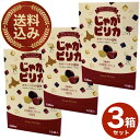 <送料込>カルビーじゃがピリカ 18g×10袋入×3箱 同梱可です北海道 お土産 ポテトチップス ポテチ お菓子 スナック菓子 おやつ じゃがいも 小袋 おみやげ お取り寄せ ギフト