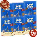 <送料込> カルビーじゃがポックル 【ほたて塩味】17g×10袋6個セット 同梱可です スナック おやつ お菓子 ギフト プレゼント 北海道 お土産 お取り寄せ...