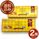 <送料込>トカチカラ十勝ワッフルサンド クリームチーズ風味8袋×2箱同梱可です 北海道 お土産 スイーツ デザート ギフト プレゼント お取り寄せ