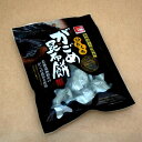 天狗堂宝船ひとくちがごめ昆布餅120g(個包装込み)北海道 お土産 ギフト 餅菓子 和菓子 スイーツ おやつ 手土産