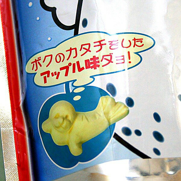 旭山動物園あざらしくんグミキャンディー 旭山動物園のお土産大集合 ネットで買える旭山動物園お土産