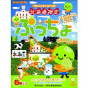 ぷちぷちぷっちょ夕張メロン【果汁グミ入り】（dk-2 dk-3） 常温発送