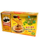 北海道限定 Pringles プリングルズ ほたてバターしょうゆ味北海道 お土産 駄菓子 スナック菓子ポテトチップス ポテチ おやつ プレゼント お取り寄せ