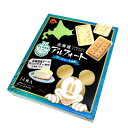 ブルボン 北海道アルフォートチーズケーキ風味北海道 お土産 ご当地 ビスケット Disney ディズニー ギフトプレゼント お取り寄せ バレンタイン ホワイトデ...