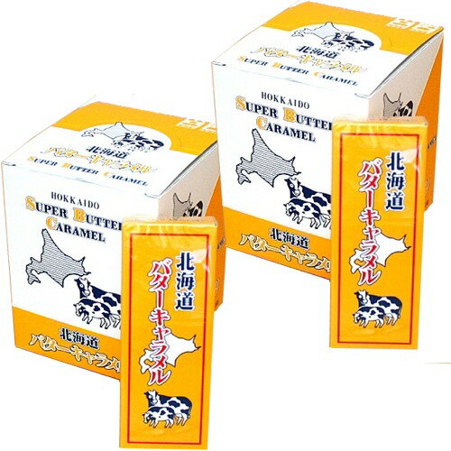 ＜送料込＞北海道 バターキャラメル 【18粒×10箱】×2セット 同梱可です