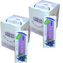 <送料込>北海道 ハスカップキャラメル 【18粒×10箱】×2セット 同梱可です北海道 お土産 ギフト プレゼント お取り寄せ