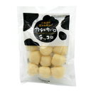 長沼カチョカバロ チッコロ 100g「発送まで5日ほど頂きます」北海道 お土産 チーズ ミルク ギフト プレゼント お取り寄せ