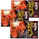 <送料込>ベル食品 ぶた丼のたれ 240g(30g×8)×3箱 同梱可です北海道 お土産 ご当地 十勝 豚丼 帯広 豚肉 万能調味料 調味料 グルメ プレゼント...