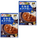 <送料込>ベル食品 北海道ホタテカレー(中辛)180g×2箱 同梱可です北海道 本場 ご当地 お土産 帆立 レトルトカレー カレー お歳暮 ギフト