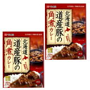 ＜送料込＞ベル食品北海道 道産豚の角煮カレー 200g×2箱 同梱可ですdk-2 dk-3）