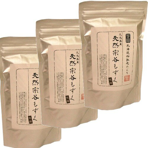 ＜送料込＞北海道 礼文島産 乾燥もずく（10g）×3袋 同梱可です（dk-2 dk-3）