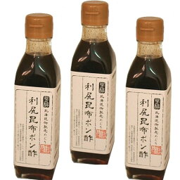 ＜送料込＞北海道 利尻昆布 ポン酢 200ml×3本 同梱可です（dk-2 dk-3）