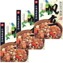 <送料込>ベル食品 炊き込みご飯の素 帆立 1袋(170g)×3箱 同梱可です)北海道 お土産 ご当地 ほたて ホタテ 炊き込みご飯の素 おうちごはん ご飯のお...