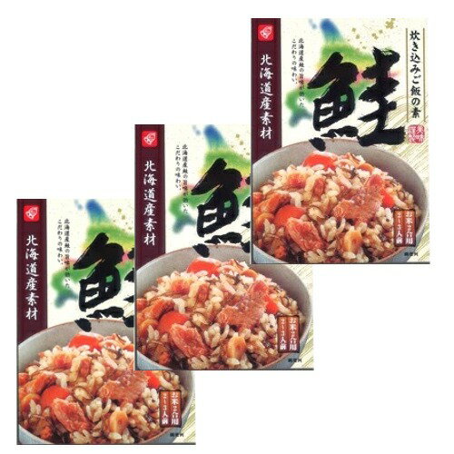 <送料込>ベル食品 炊き込みご飯の素 鮭 1袋(180g)×3箱 同梱可です北海道 お土産 ご当地 シャケ さけ 炊き込みご飯の素 おうちごはん ご飯のお供 ギフト お取り寄せ <送料込>ベル食品 炊き込みご飯の素 鮭 1袋(180g)×3箱 同梱可です北海道 お土産 ご当地 シャケ さけ 炊き込みご飯の素 おうちごはん ご飯のお供 ギフト お取り寄せ