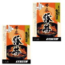 <送料込>帯広 豚丼120g×2箱 同梱可です北海道 お土産 ご当地 十勝 豚丼 帯広 豚肉 グルメ プレゼント お取り寄せ