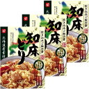 ＜送料込＞ベル食品 炊き込みご飯の素 知床どり 1袋（173g）×3箱 同梱可です（dk-2 dk-3）