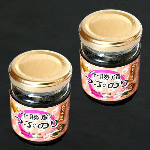 <送料込>オリオン食品 十勝産 つぶのり 2本セット 同梱可です北海道 お土産 佃煮 おかず ご飯のお供 お取り寄せ <送料込>オリオン食品 十勝産 つぶのり 2本セット 同梱可です北海道 お土産 佃煮 おかず ご飯のお供 お取り寄せ
