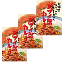 ＜送料込＞高島食品 ズワイ蟹カレー中辛 200g×3箱 同梱可です（dk-2 dk-3）