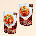 <送料込>富良野パスタ海老とトマトのクリームパスタソース 110g×2同梱可です北海道 お土産 レトルト ギフト プレゼント お取り寄せ