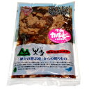 島田畜産 味付き牛カルビー【500g】北海道 お取り寄せ ギフト バーベキュー 焼き肉 お肉 BBQ ご飯のお供