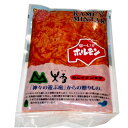 島田畜産 辛いホルモン【500g】北海道 お取り寄せ ギフト バーベキュー 焼き肉 お肉 BBQ ご飯のお供