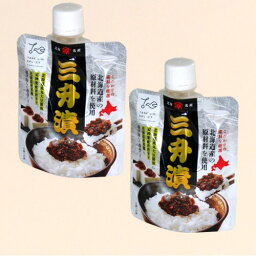 ＜送料込＞山源 山下食品三升漬 チューブタイプ 100g×2本 同梱可です（dk-2 dk-3）