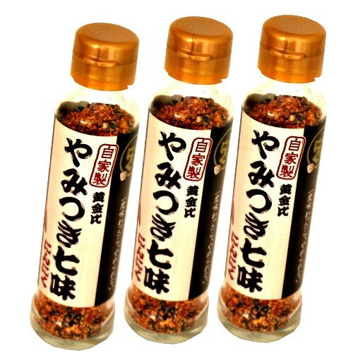 ＜送料込＞食材屋 えぞ商店 やみつきにんにく60g×3本同梱可（dk-2 dk-3）