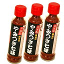 <送料込>食材屋 えぞ商店 やみつき七味 60g ×3本同梱可 北海道 お土産 調味料 ご飯のお供 ギフトお取り寄せ