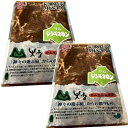 <送料込>島田畜産 味付き ラム ジンギスカン【500g】×2袋同梱可です北海道 お取り寄せ ギフト 羊肉 バーベキュー 焼き肉 お肉 BBQ 味付 成吉思汗 ...