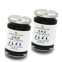 <送料込>フォレスト北海道ハスカップジャム140g×2本 同梱可です北海道 お土産 パン ヨーグルト アイスクリーム ギフト プレゼント お取り寄せ
