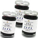 <送料込>フォレスト北海道ハスカップジャム140g×3本 同梱可です北海道 お土産 パン ヨーグルト アイスクリーム ギフト プレゼント お取り寄せ