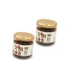 <送料込>PLUSワン たべらさる北海道 帆立ラー油 100g×2本 同梱可です北海道 お土産 ご当地 ギフト ご飯のお供 ラー油 辣油 調味料 お取り寄せ