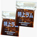 <送料込>小林精肉店味付き 特上ラム ジンギスカン(800g)×2袋北海道 お取り寄せ 羊肉 バーベキュー 焼き肉 お肉 BBQ 味付 成吉思汗 ギフト ご飯の...