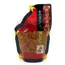 きのこ王国 焼きにんにくなめ茸 パウチ 270g北海道 お土産 ご当地 ギフトご飯のお供 お惣菜 お取り寄せ(TSB)
