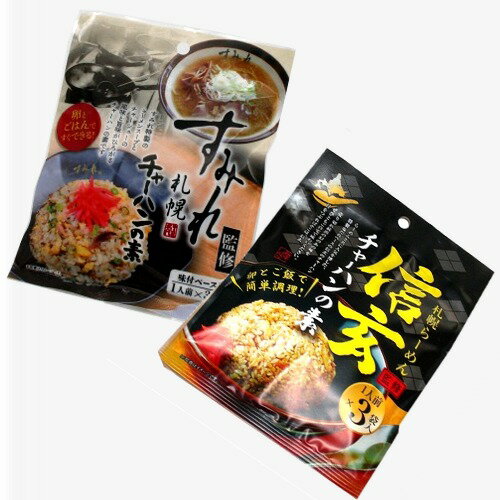 京都・たかばし「新福菜館」特製炒飯 (20袋） 離島は配送不可