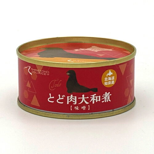 知床ジャニー とど肉大和煮 缶詰 味噌 110g北海道 お土産 ご飯のお供 ジビエ 郷土料理 ギフト プレゼン..
