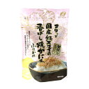 沢田食品フワっと 国産紅ズワイの香ばし焼がに味ふりかけ55g 北海道 お土産 ご飯のお供 調味料 生タイプ ギフト プレゼント お取り寄せ