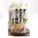 澤田食品ゴロっと 北海ホタテの焦がし醤油ふりかけ55g 北海道 お土産 ご飯のお供 調味料 生タイプ ギフト プレゼント お取り寄せ