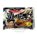 近海食品 いわし丼 1食 2枚入北海道 本場 ご当地 お土産 ご飯のお供 おかず レトルト 惣菜 魚料理 いわし かば焼き 簡単調理