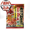 【ゆうパケット便】<送料込> 北海大和 北海道茶漬け 秋鮭・ずわい蟹・帆立北海道 お土産 ご当地 ギフトご飯のお供 しゃけ かに ほたて 調味料 個包装タイプ ...